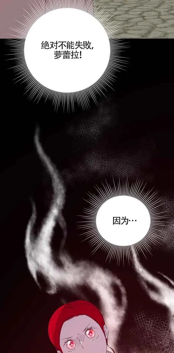 第37话14