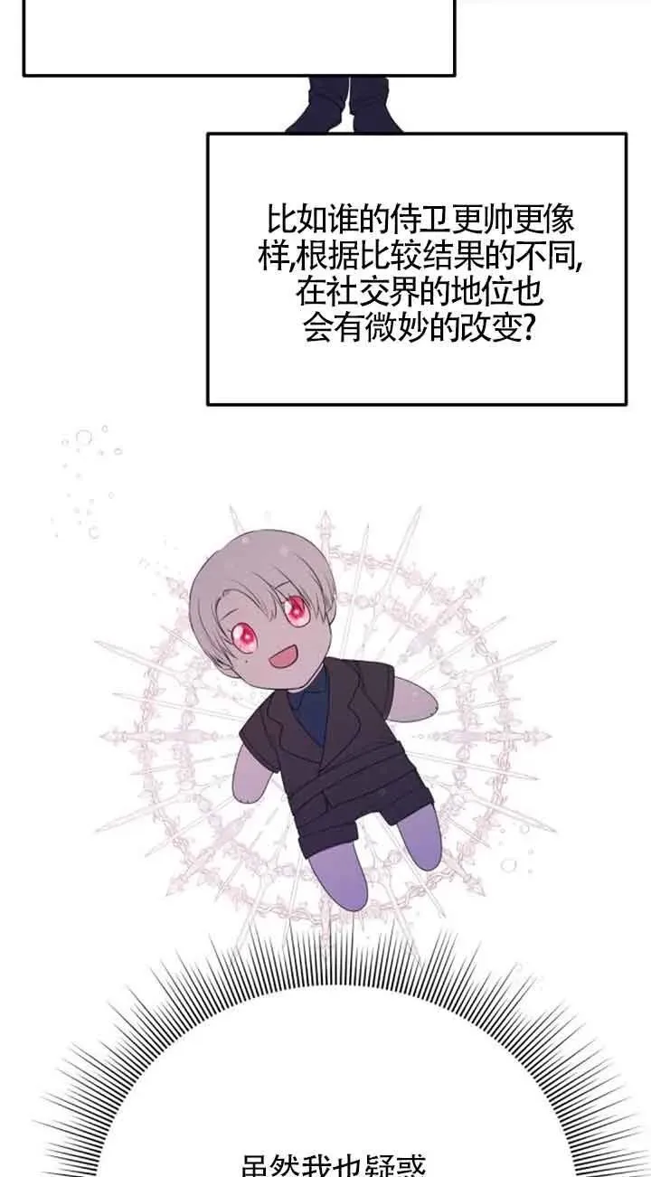 第35话46