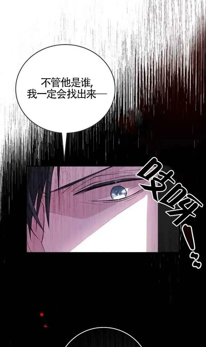 第02话17