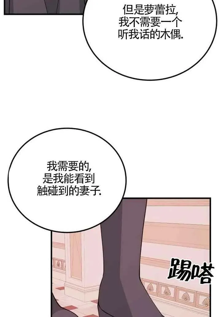 第12话49