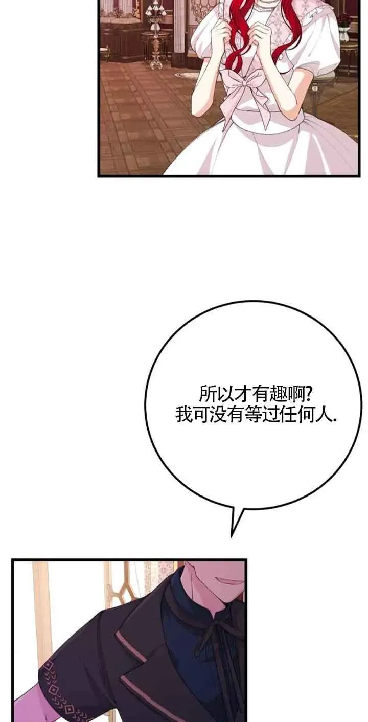 第34话13