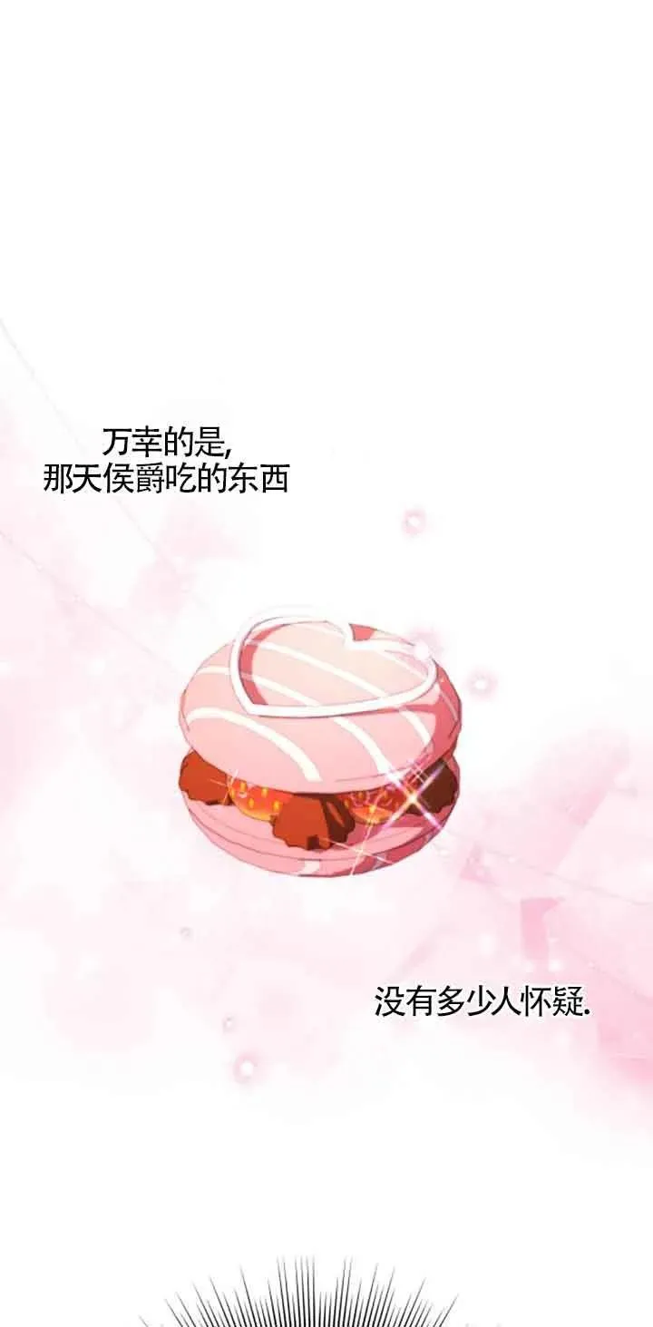 第39话1