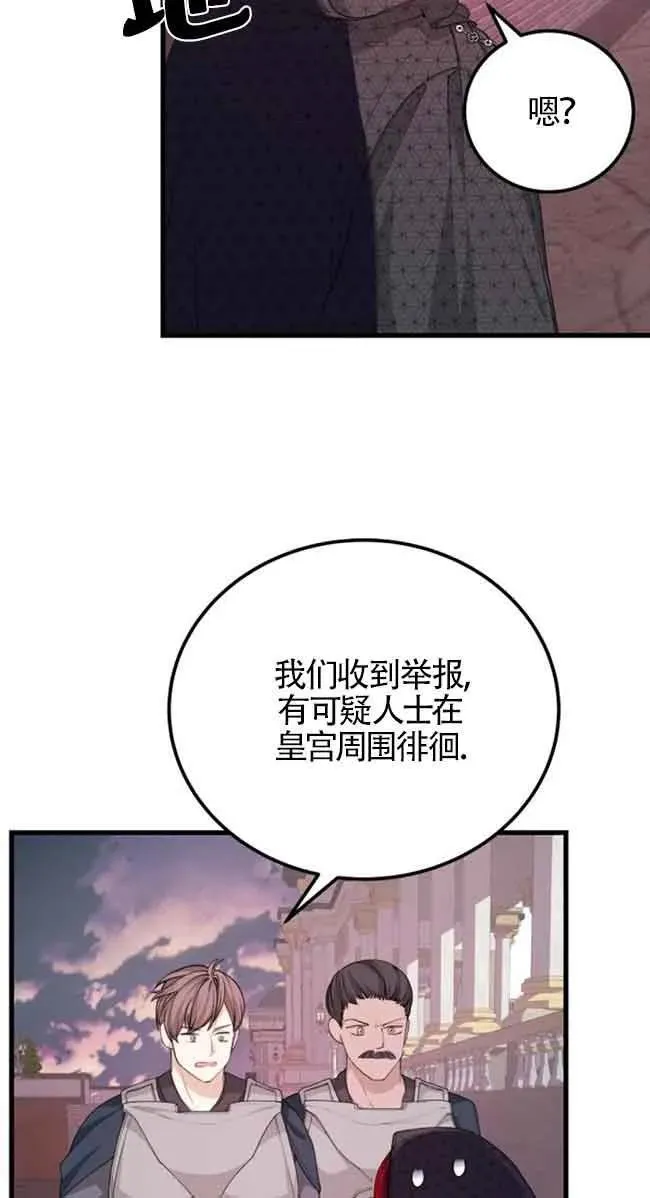 第28话37