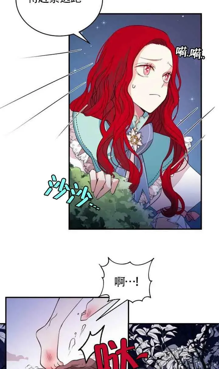 第03话2