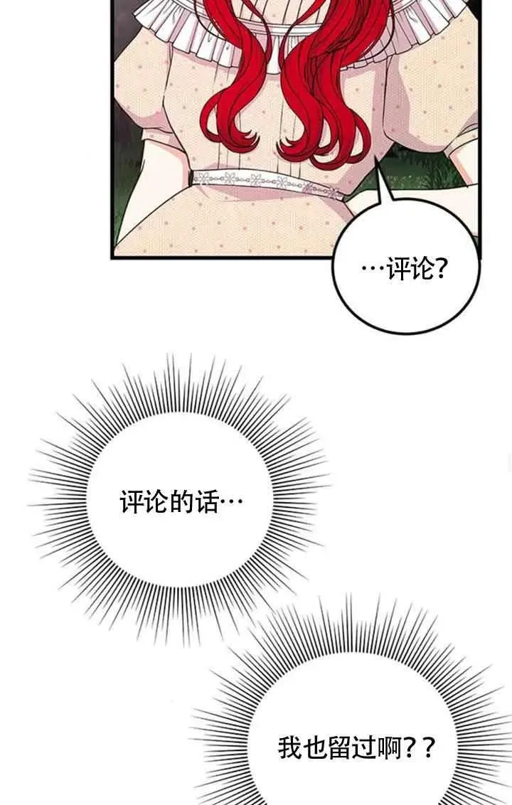 第14话52