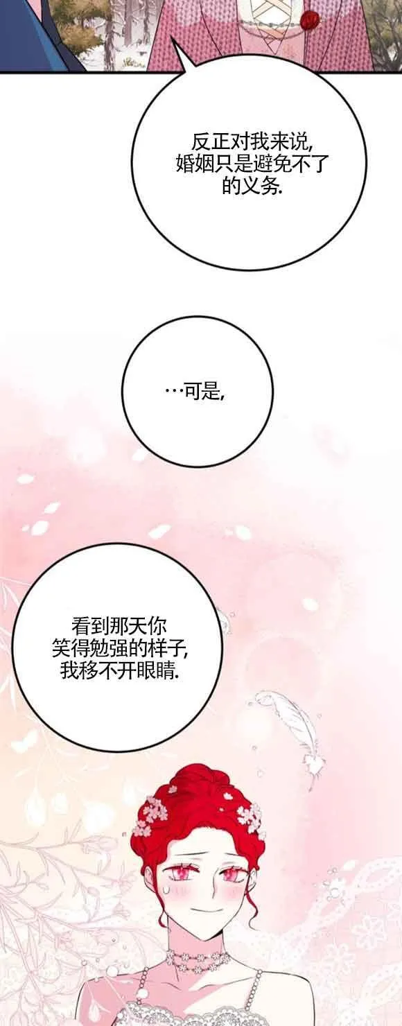 第48话58