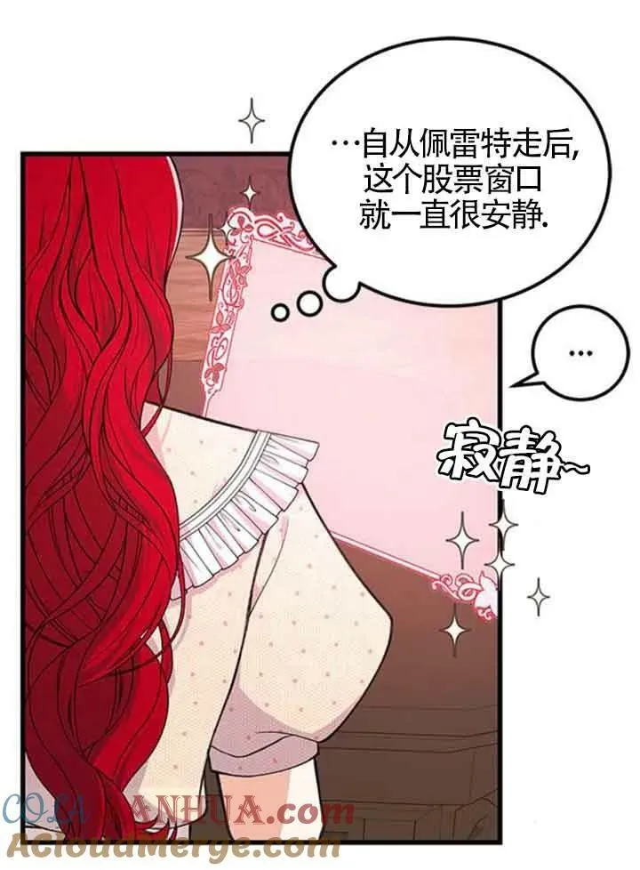 第13话39