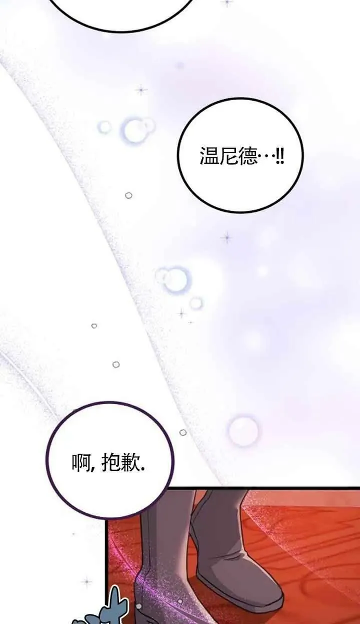 第17话41
