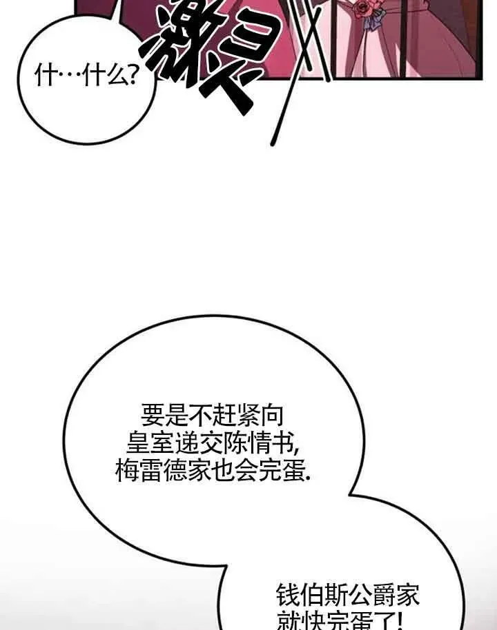 第11话49