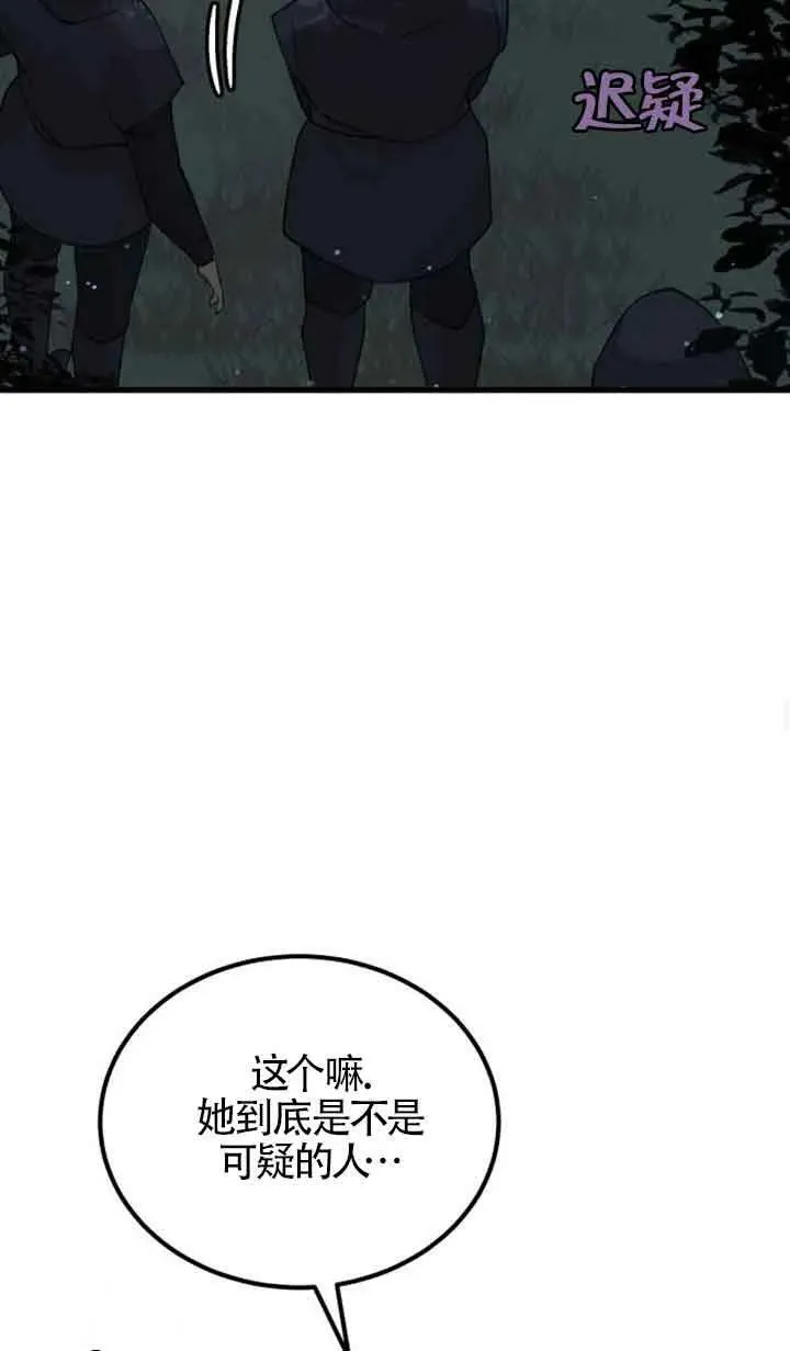 第05话52