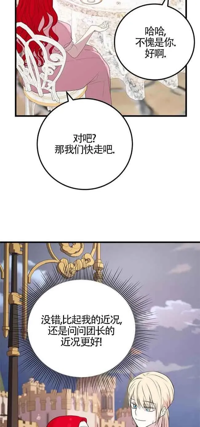 第40话25
