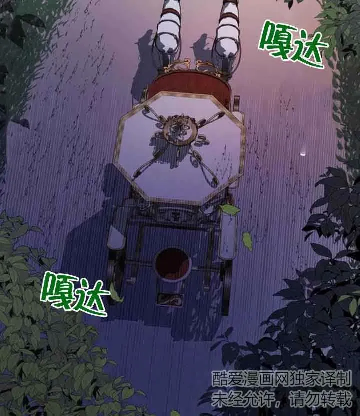 第09话34