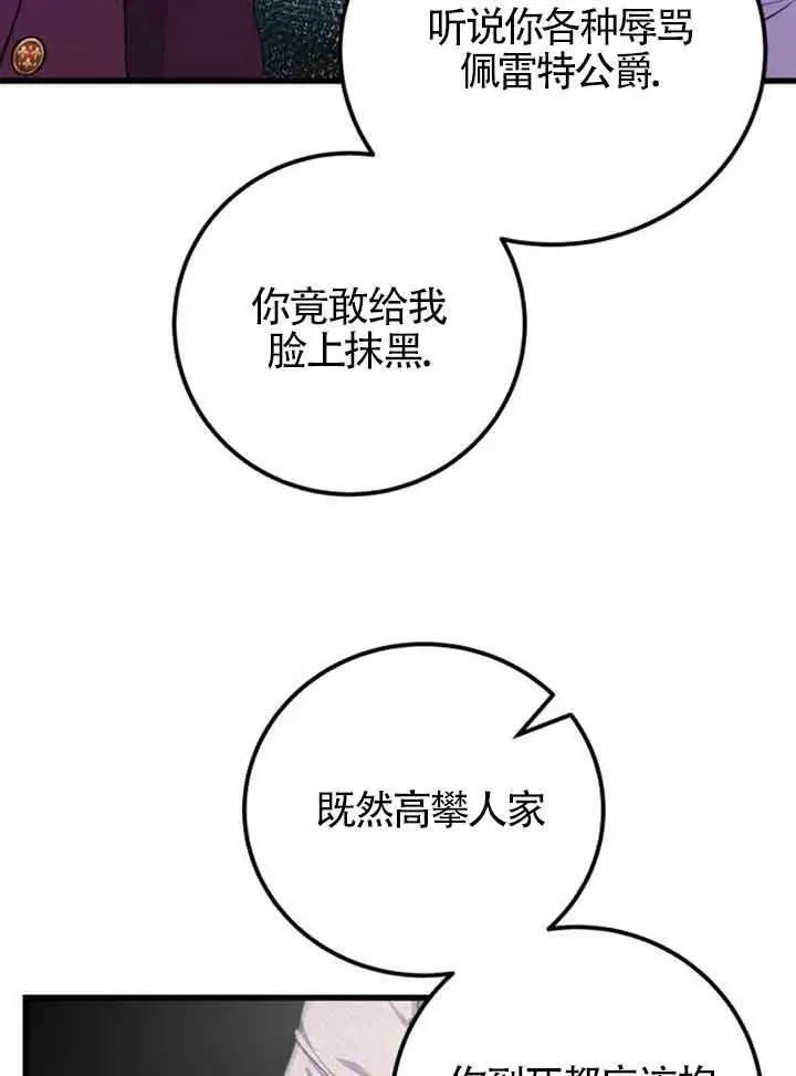 第11话7