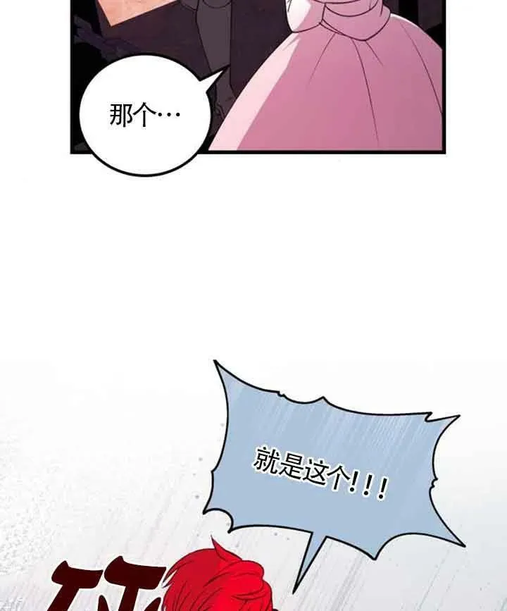 第11话71