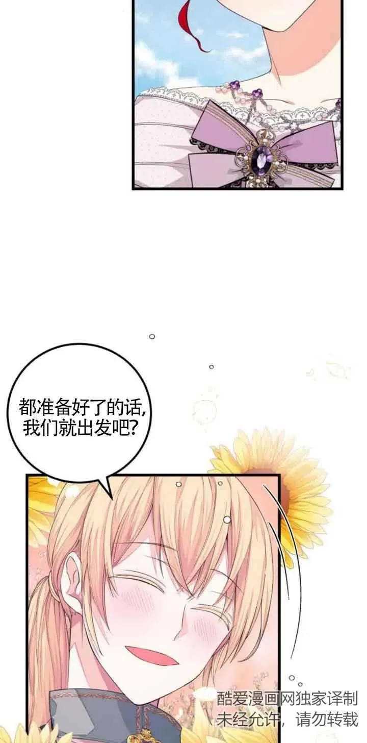 第24话22