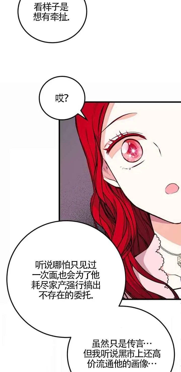 第21话58