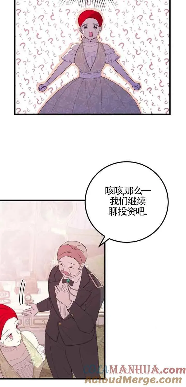第37话39