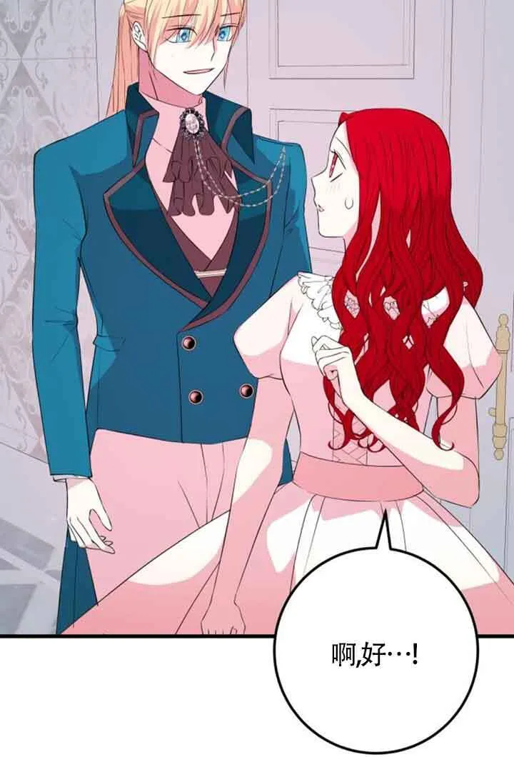 第56话18