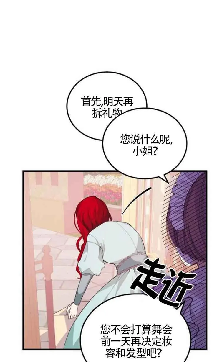 第23话41