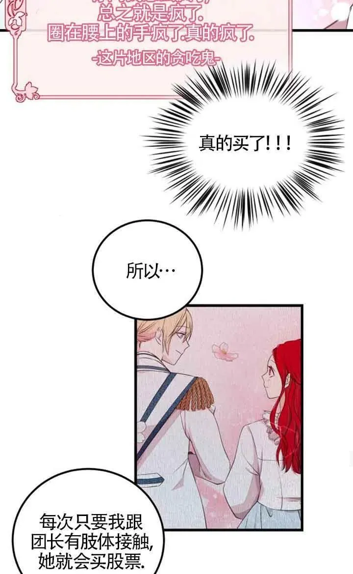 第07话43