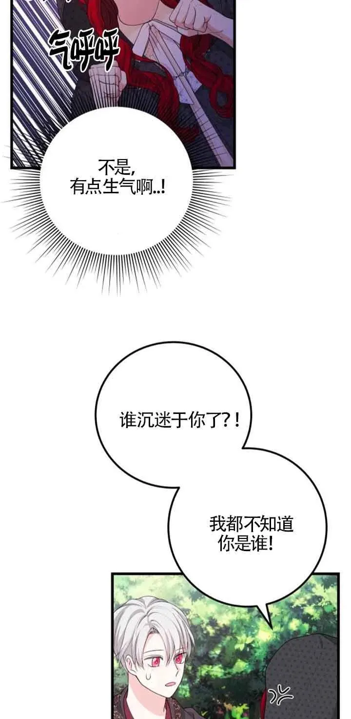 第29话46