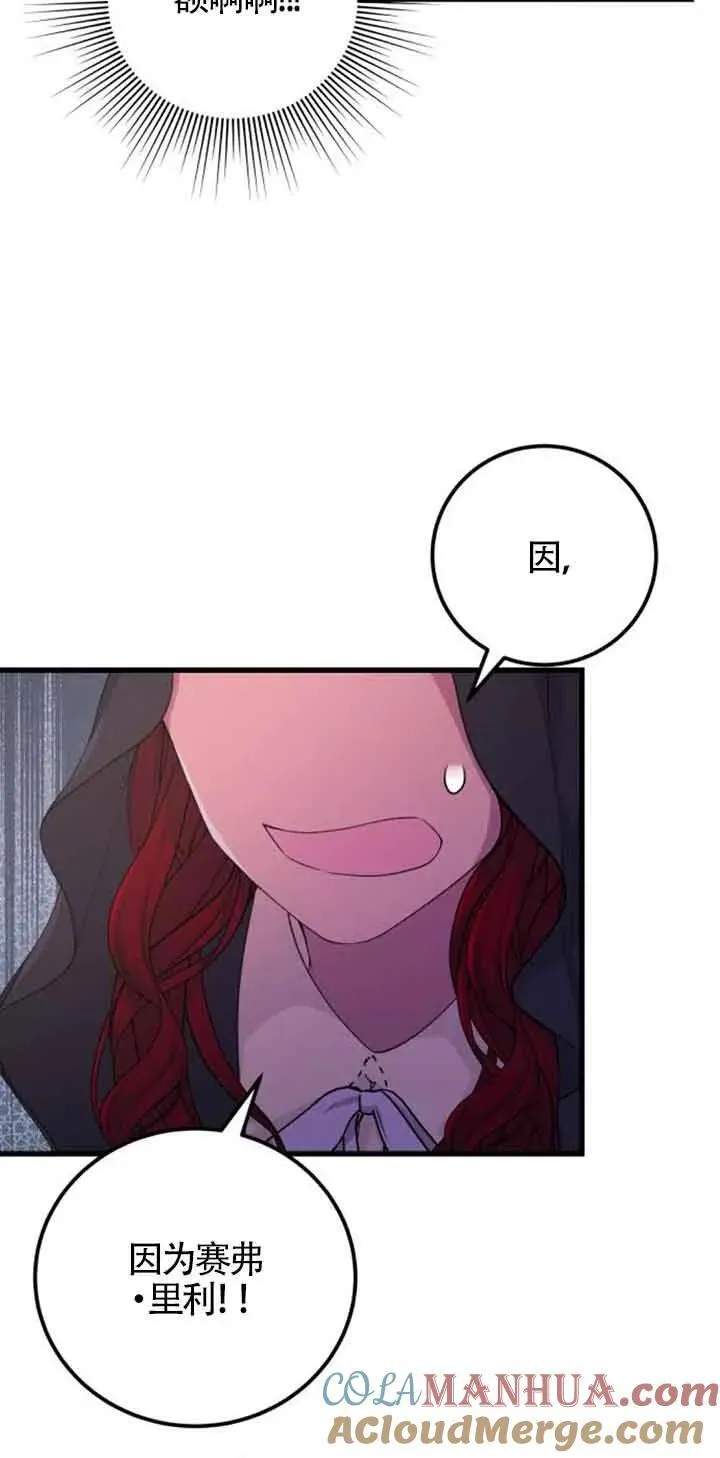 第29话39