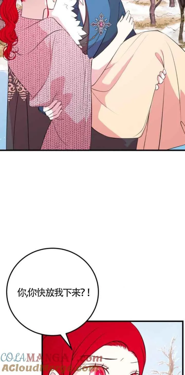第48话9