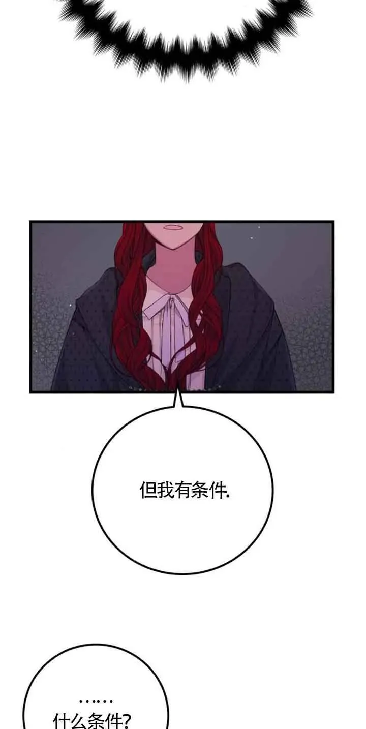 第30话28