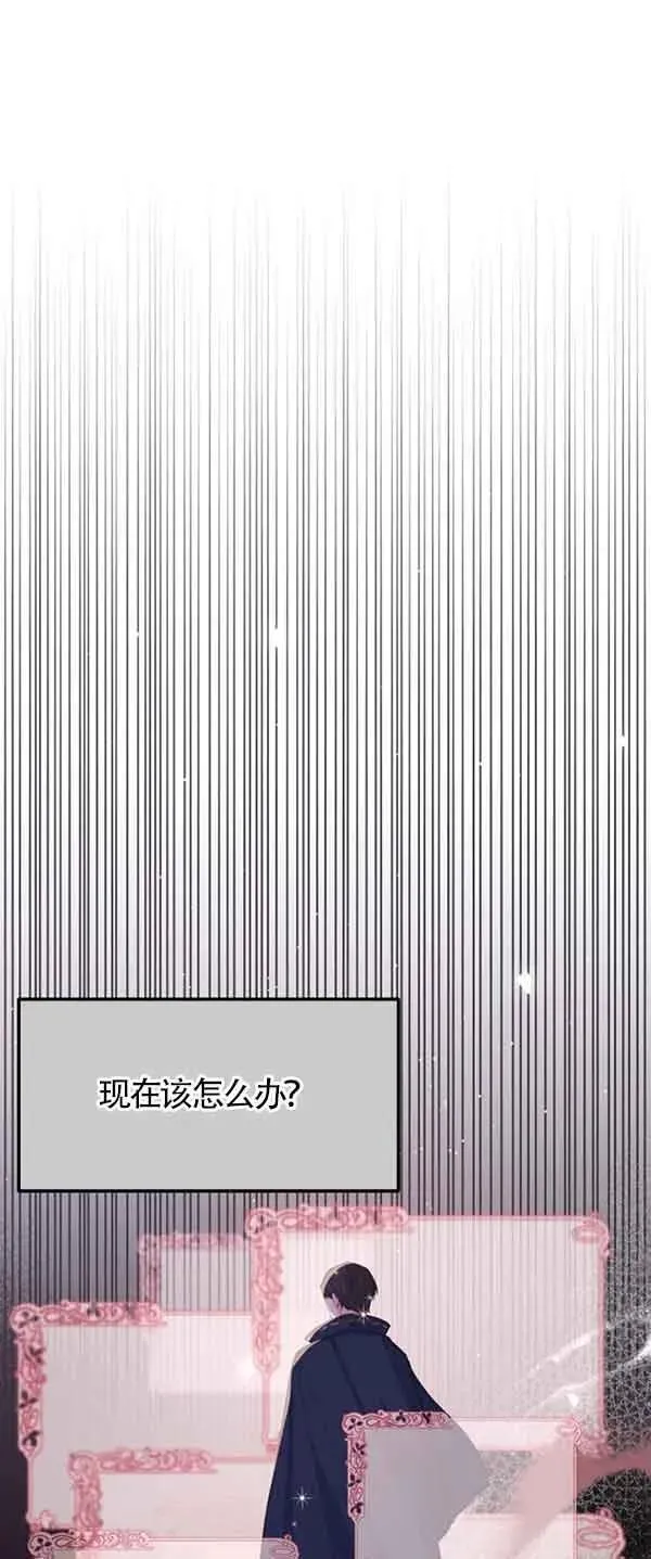 第32话52
