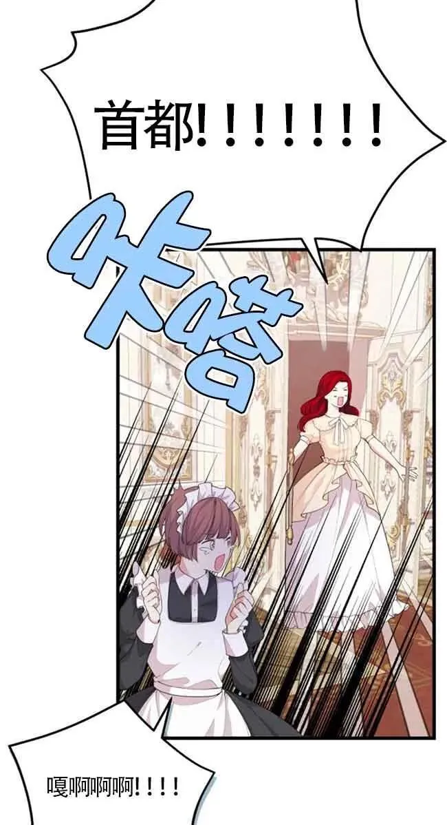 第28话28