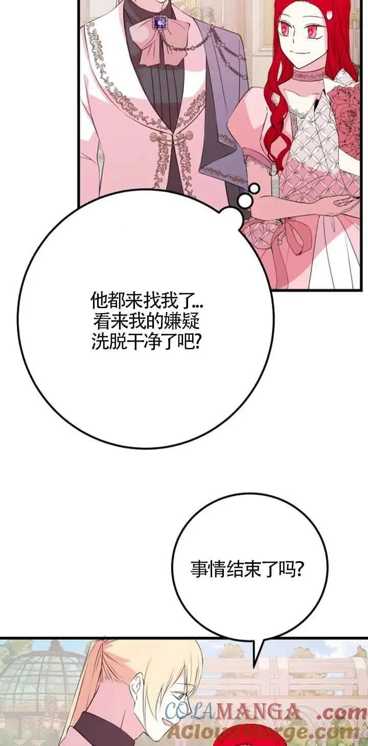 第45话27