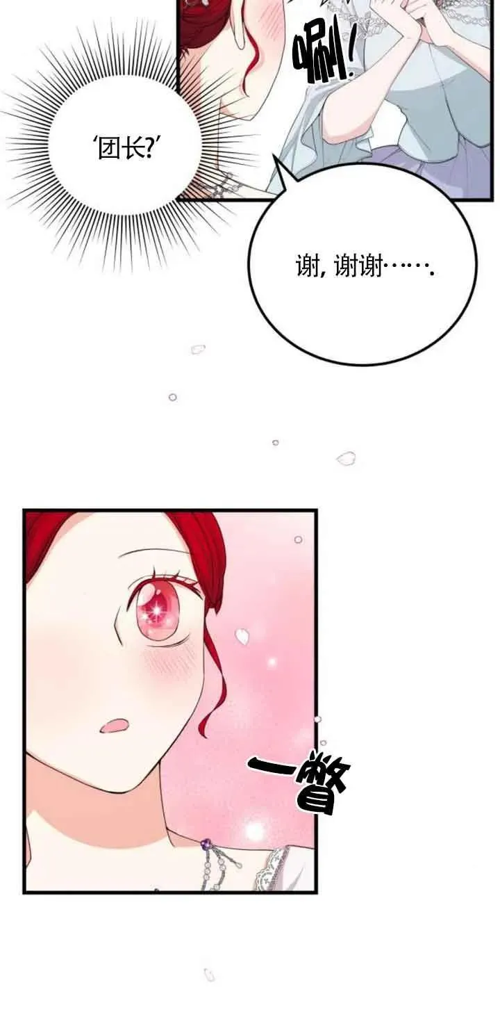 第24话40