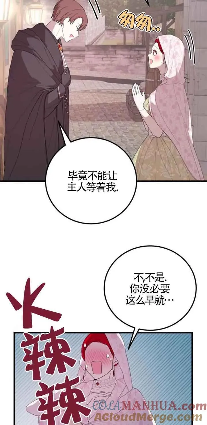 第36话6