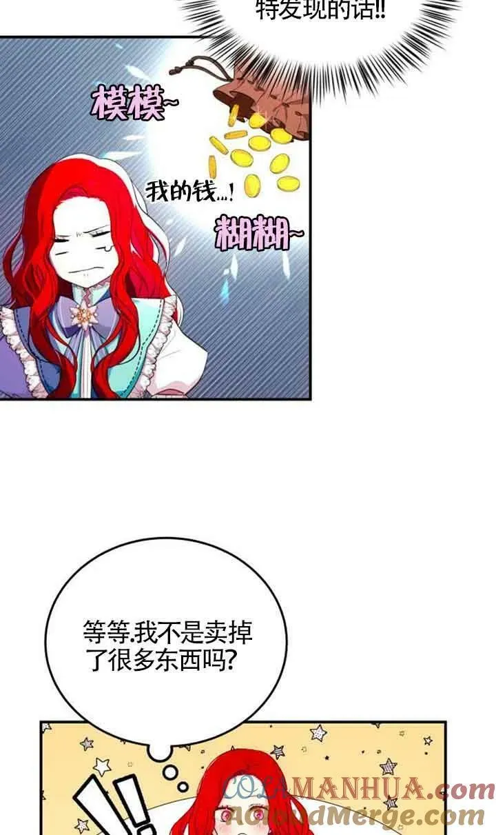 第04话3
