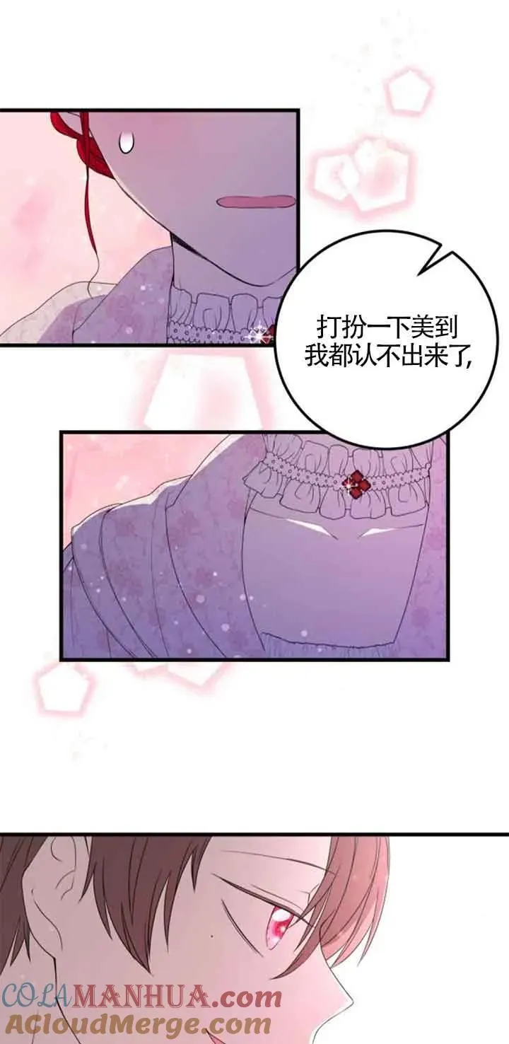 第36话15