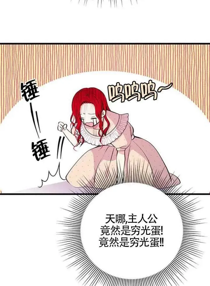 第13话31