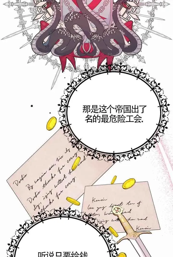 第21话49