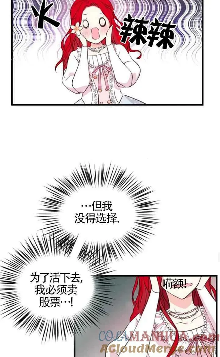 第07话45