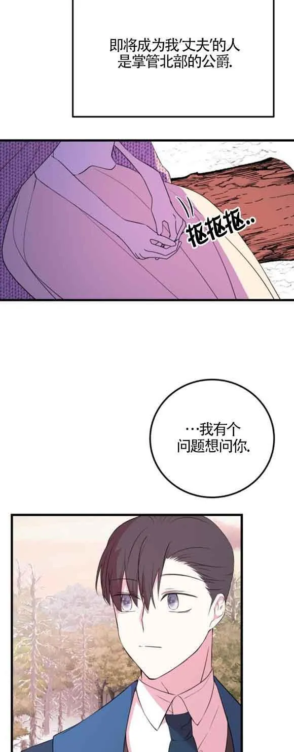 第48话52