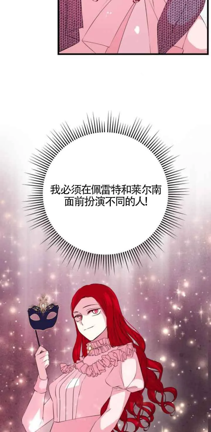 第53话23