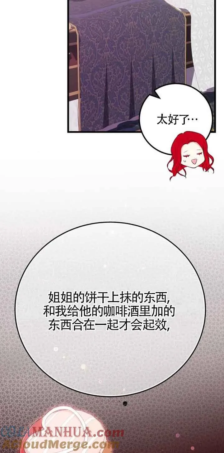 第38话36