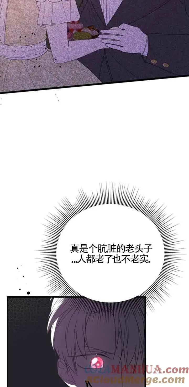 第38话54