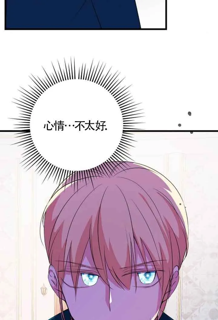 第56话4