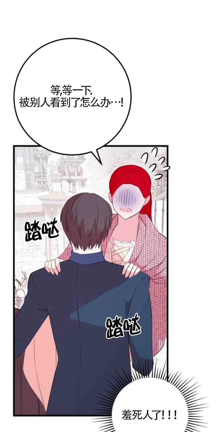 第49话34