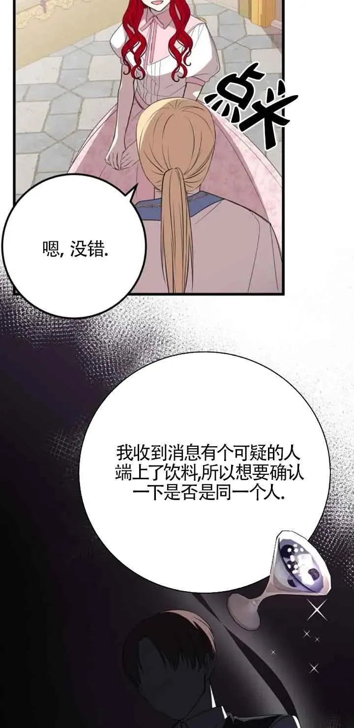 第43话34