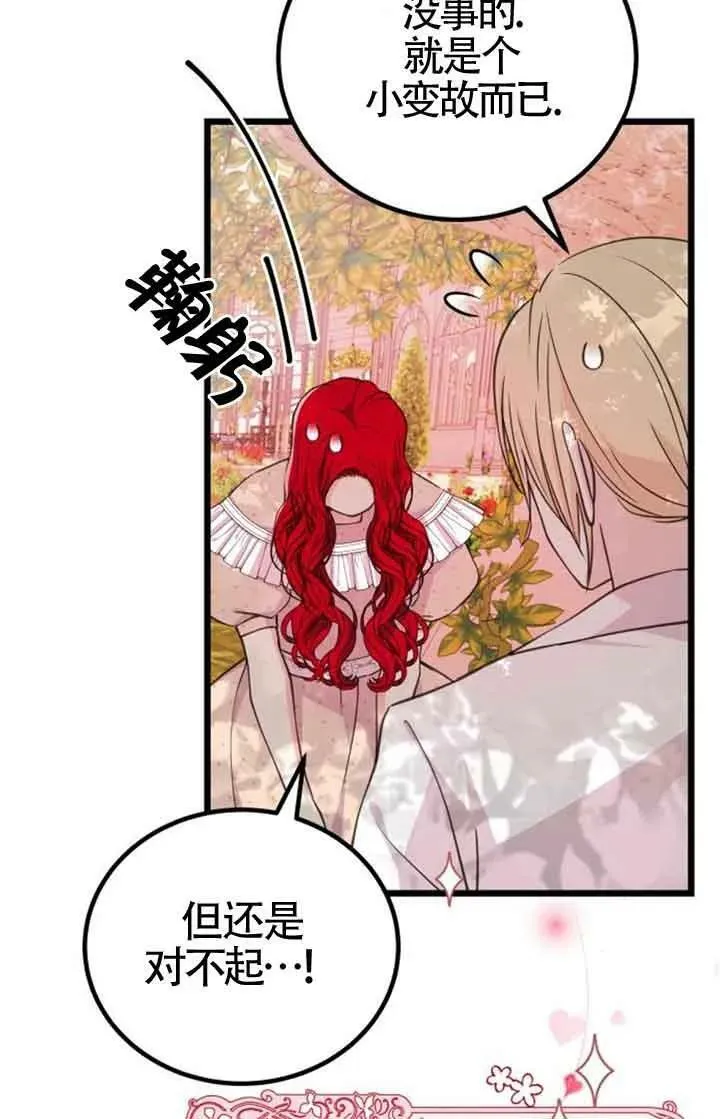 第16话64