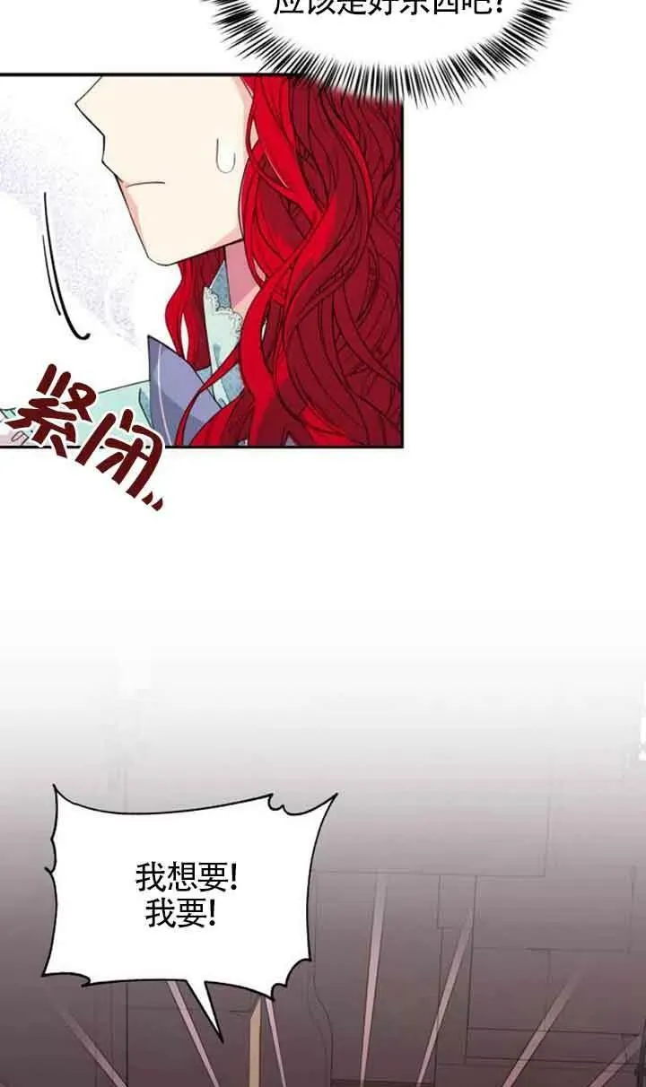 第02话32