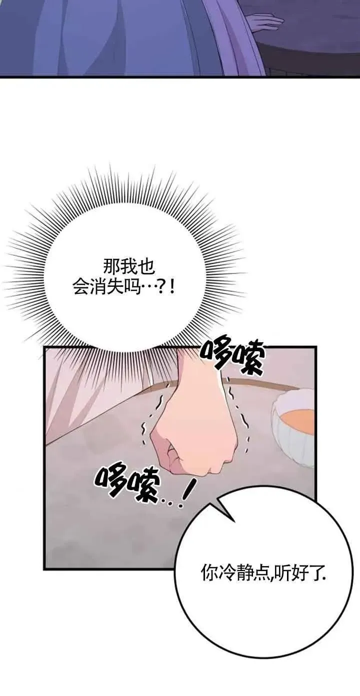 第27话19
