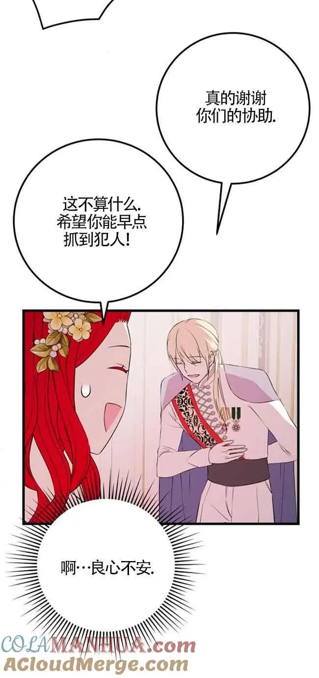 第44话39