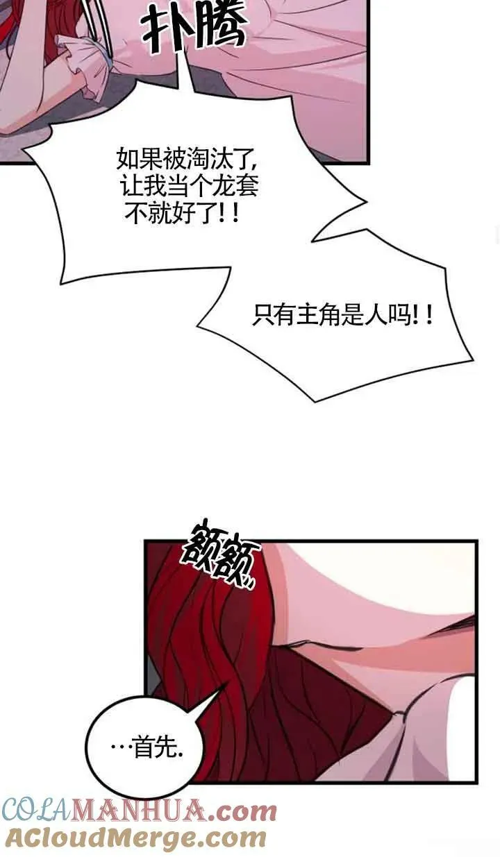第06话39